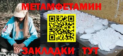 кокаин премиум Заводоуковск