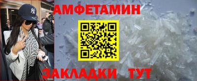 экстази Жуковский
