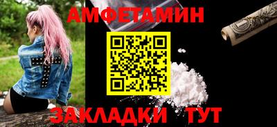 кокаин премиум Заводоуковск