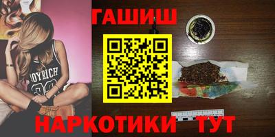экстази Жуковский