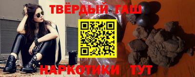 кокаин премиум Заводоуковск