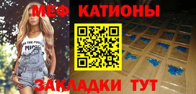 экстази Жуковский