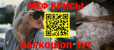 экстази Жуковский