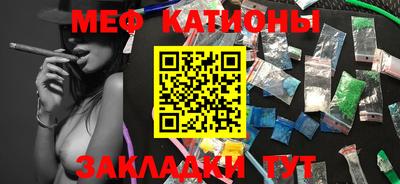 экстази Жуковский