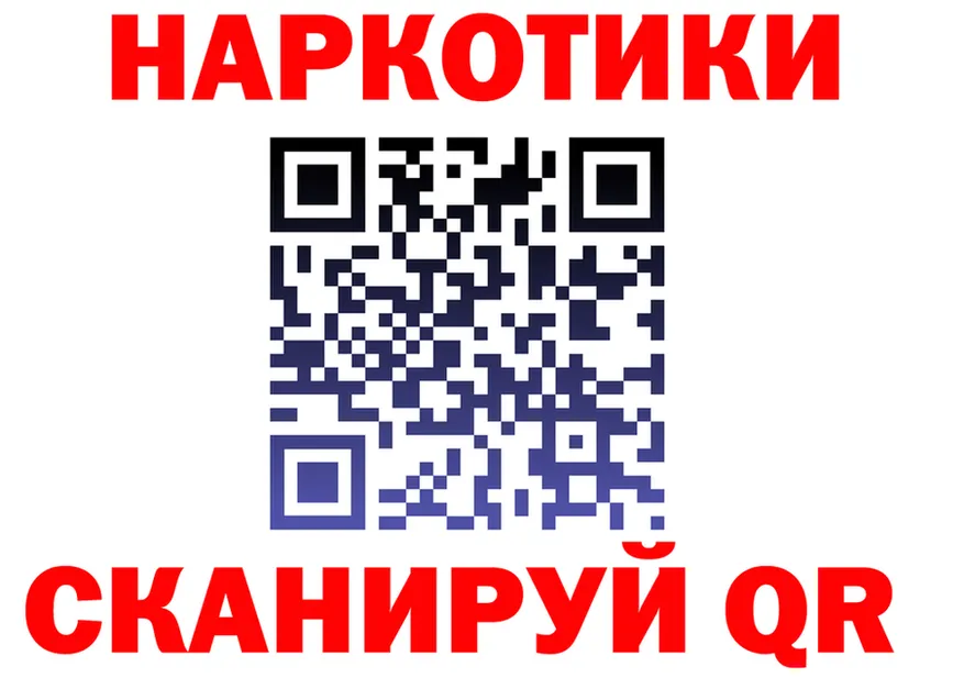 КОКАИН Fish Scale зеркало shop MEGA Михайловка