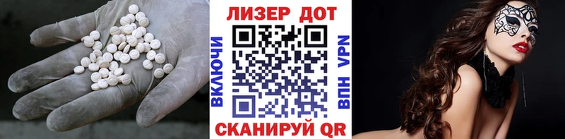 ссылка на мегу маркетплейс  Михайловка  LSD-25 экстази ecstasy 