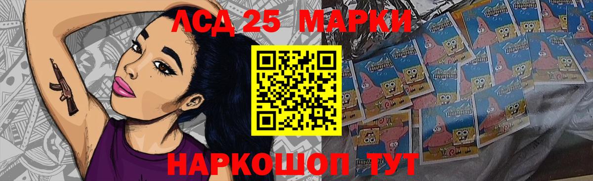 Михайловка  LSD-25 экстази ecstasy  Вход с VPN  Лсд 25 экстази кислота 