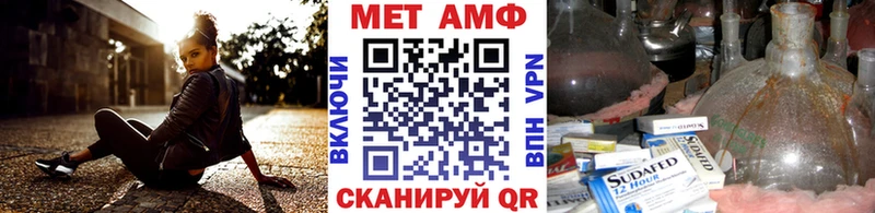 MEGA сайт  наркота  Михайловка  Метамфетамин пудра 