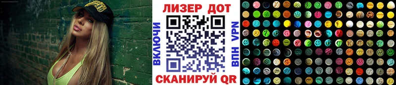 Марки NBOMe 1,8мг  Михайловка 
