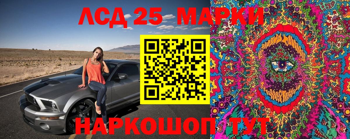 Марки N-bome 1500мкг  Марки NBOMe  Михайловка  Вход с VPN 