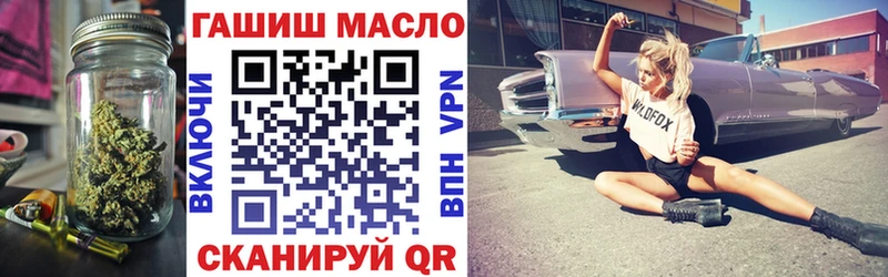 продажа наркотиков  Михайловка  ТГК Wax 