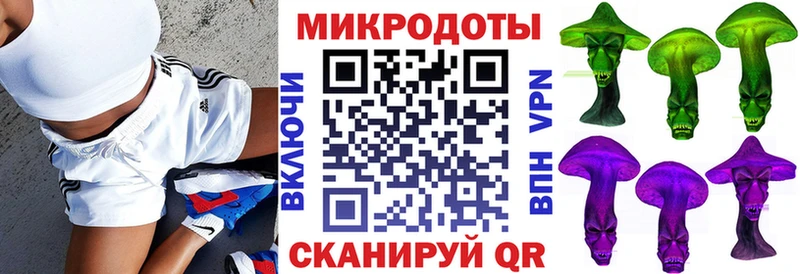 ОМГ ОМГ tor  Михайловка  Галлюциногенные грибы прущие грибы 